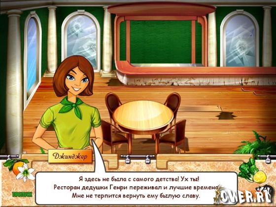 Пальчики оближешь