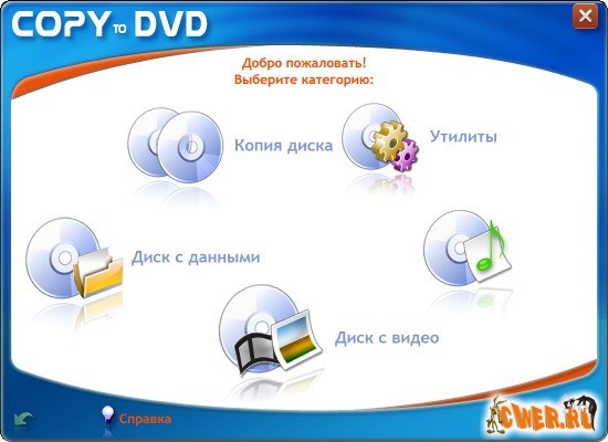 VSO Software CopyToDVD v4.1.1.3