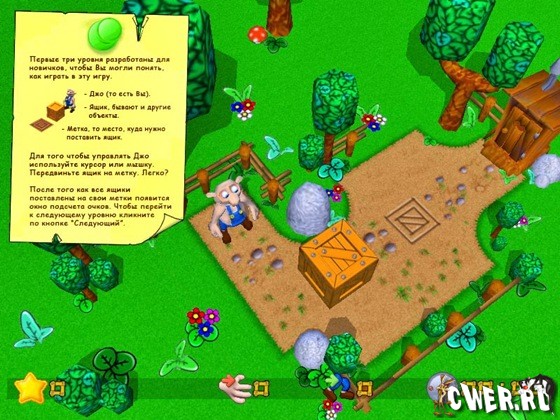 Ферма Джо. Каникулы