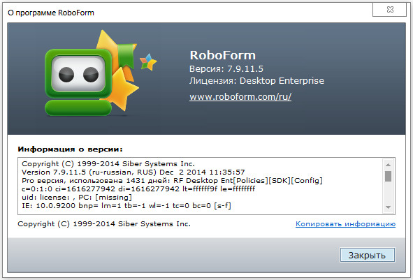 AI RoboForm Enterprise