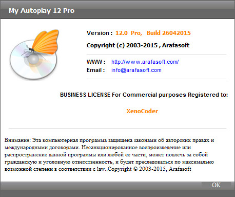 My Autoplay Professional