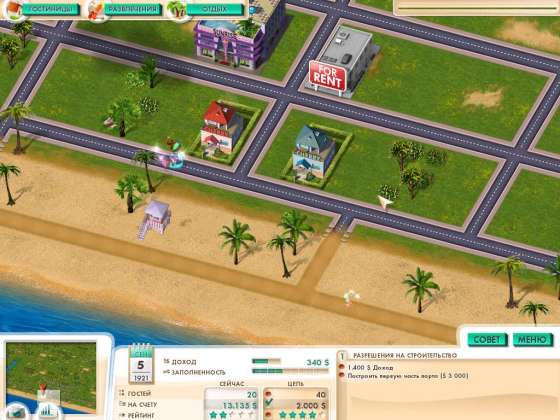 Веселая стройка в Майами