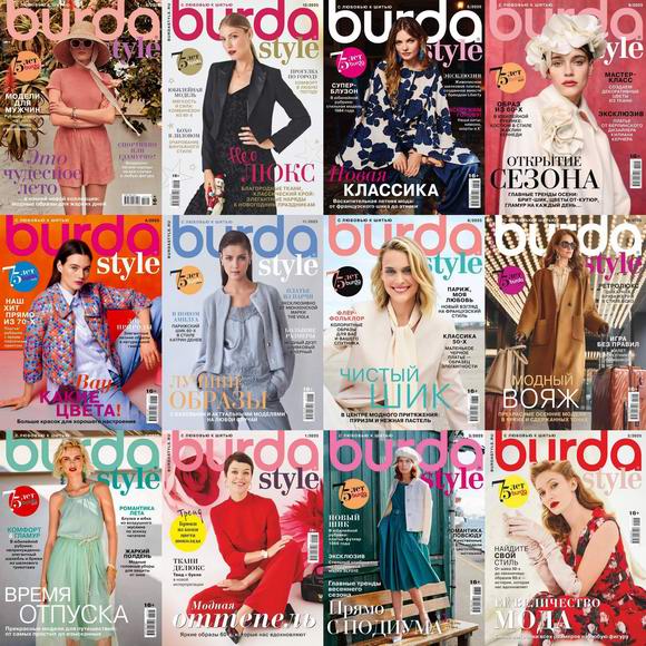 журнал Burda №1-12 январь-декабрь 2025 + выкройки Архив 2025 Подшивка 2025