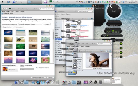 Mac Lion Skin Pack 13.0 for Windows 7