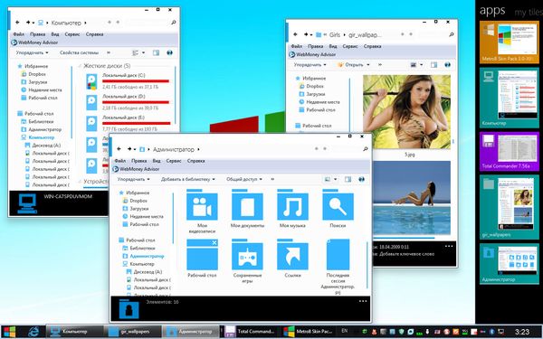 Metro 8 Skin Pack 3.0