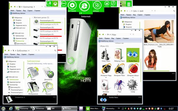Metro Xbox Skin Pack 2.0