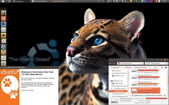 Ubuntu Skin Pack 7.0 for Windows 7