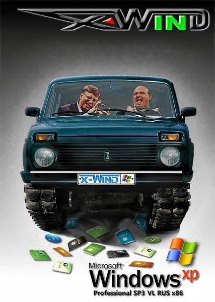 Скачать сборку Windows