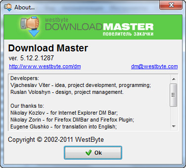 Download Master