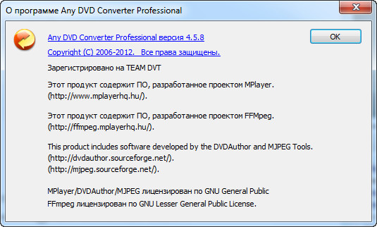 Any DVD Converter Professional