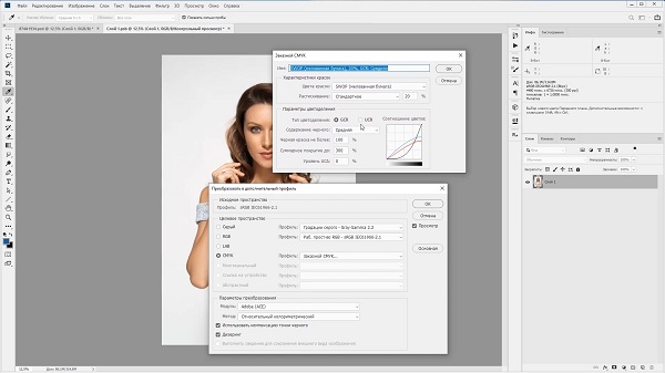 Практика повышения резкости 2.02