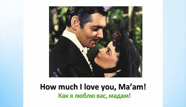 Английский на раз-два-три, или алгоритмы вместо правил и таблиц3