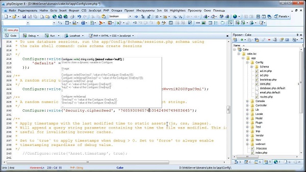 Фреймворк CakePHP с нуля до гуру1