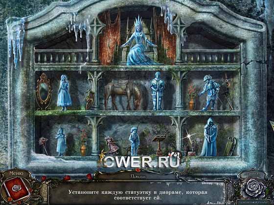 Живые легенды