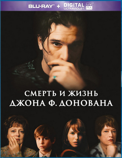 The Death and Life of John F. Donovan