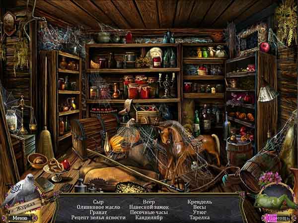 Дальние королевства (2013)