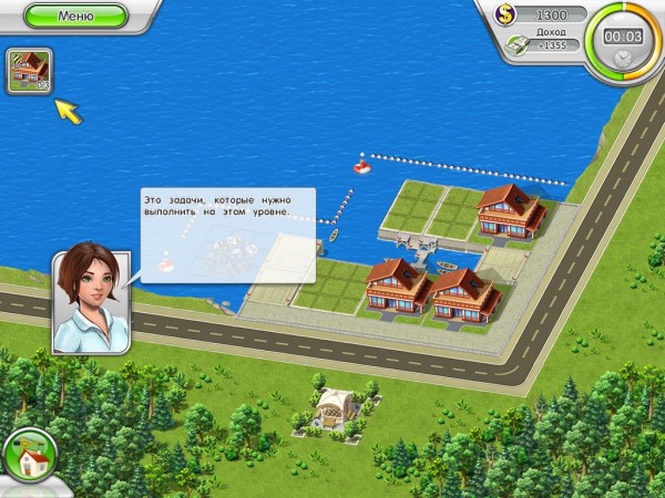 Экосити 3 (2014)