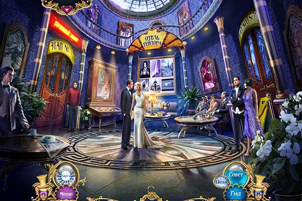 Опасные игры 2. Иллюзионист. Коллекционное издание (2015)