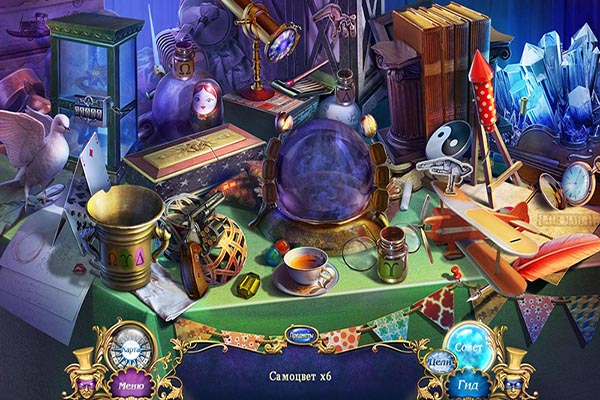 Опасные игры 2. Иллюзионист. Коллекционное издание (2015)