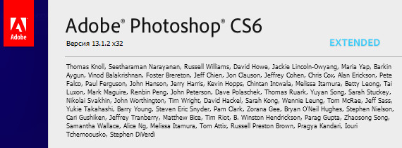 графические редакторы