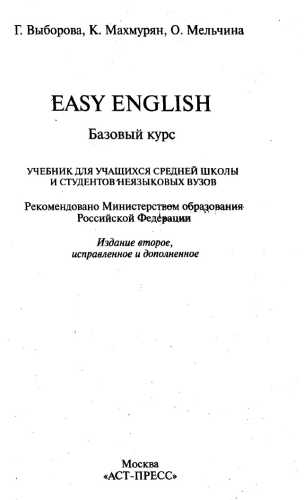 Easy English