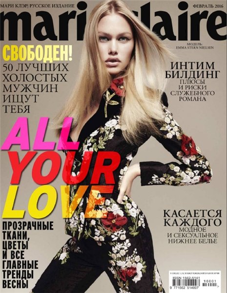 Marie Claire №2 (февраль 2016) Россия