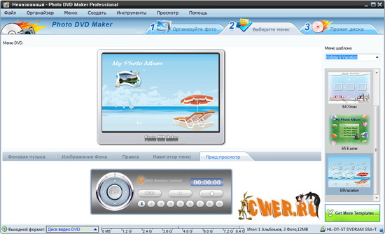 Photo DVD Maker Pro scr3