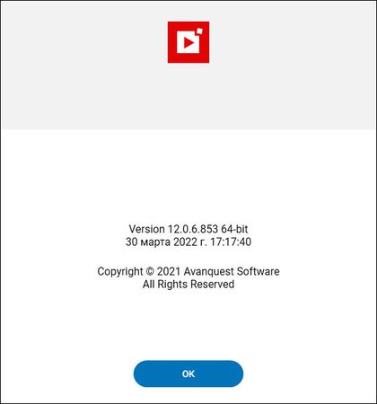 inPixio Photo Studio Pro 12.0.6.853