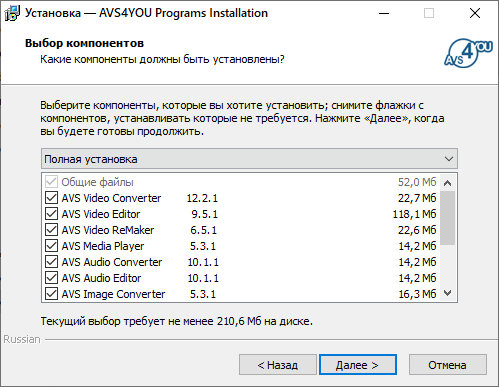 AVS4YOU Software Installation Package 5.1.1.168