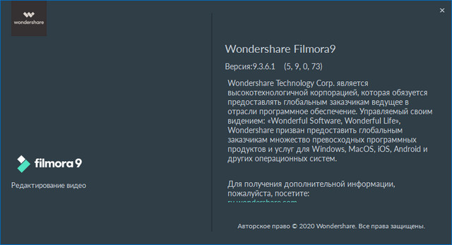 Wondershare Filmora 9.3.6.1 + Effects Packs