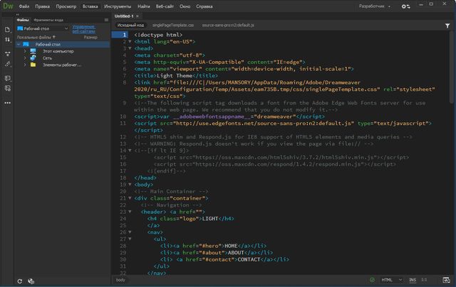 Adobe Dreamweaver 2020 20.0.0.15196