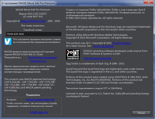 MAGIX Movie Edit Pro 2019 Premium 18.0.2.235 + Rus