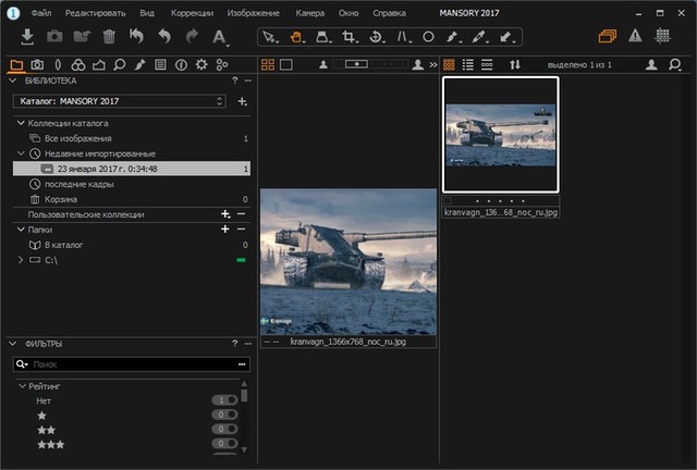 Phase One Capture One Pro 10.0.1 Build 23