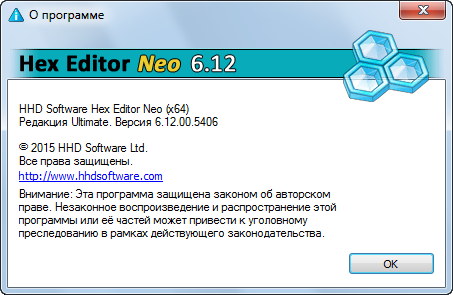 Hex Editor Neo Ultimate