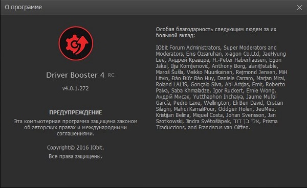 IObit Driver Booster Pro 4.0.1.272 RC