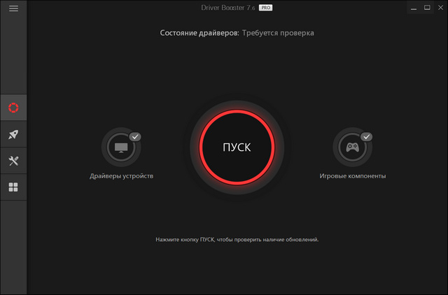 IObit Driver Booster Pro 7.6.0.766