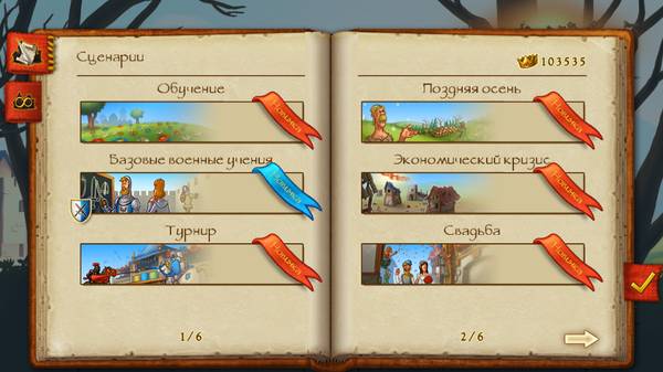 Townsmen