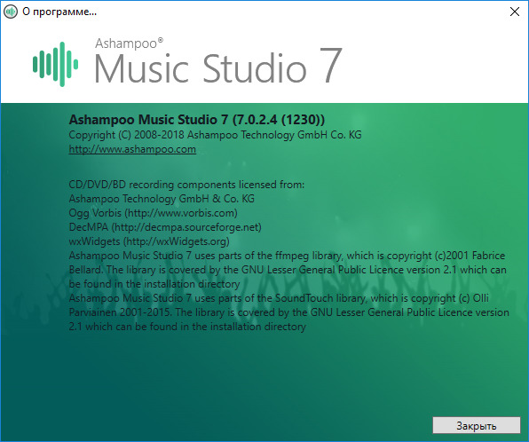 Ashampoo Music Studio 7.0.2.4