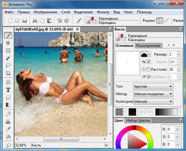 Artweaver Plus 6.0.1.14310 + Rus