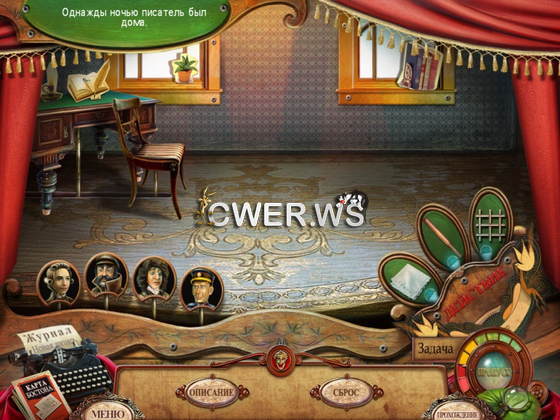 скриншот игры Наказанные талантом. Семь муз. Коллекционное издание