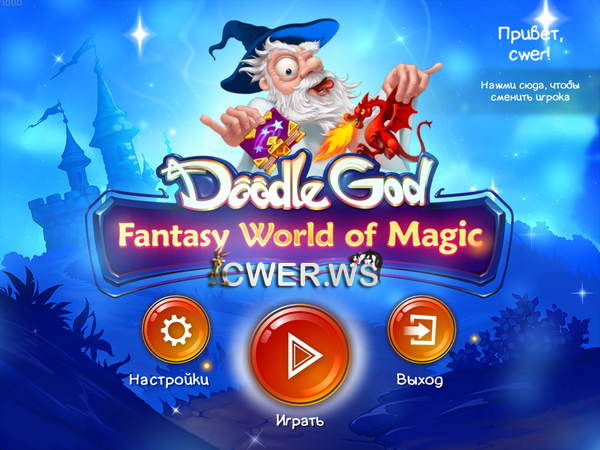 скриншот игры Doodle God. Сказочный мир магии
