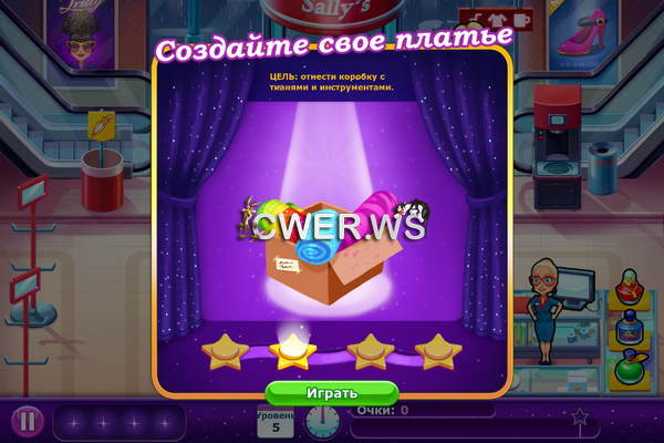 скриншот игры Fabulous 2: Angela's Fashion Fever Platinum Edition