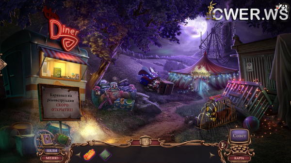 скриншот игры За семью печатями 22. Излом. Коллекционное издание