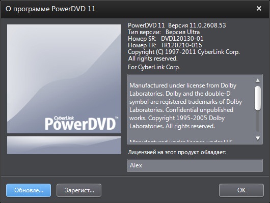 CyberLink PowerDVD
