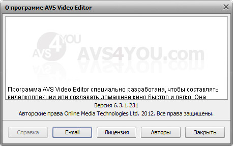 AVS Video Editor