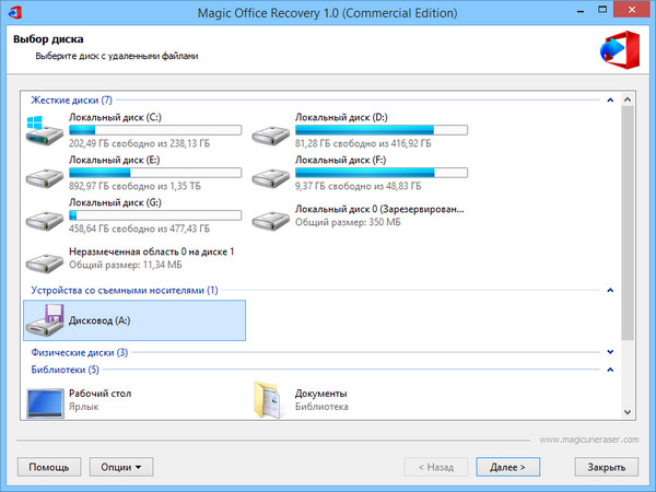 Magic Office Recovery