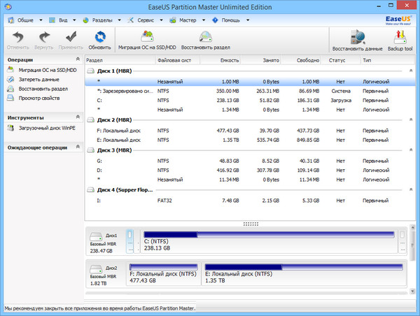 EASEUS Partition Master