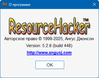 Resource Hacker