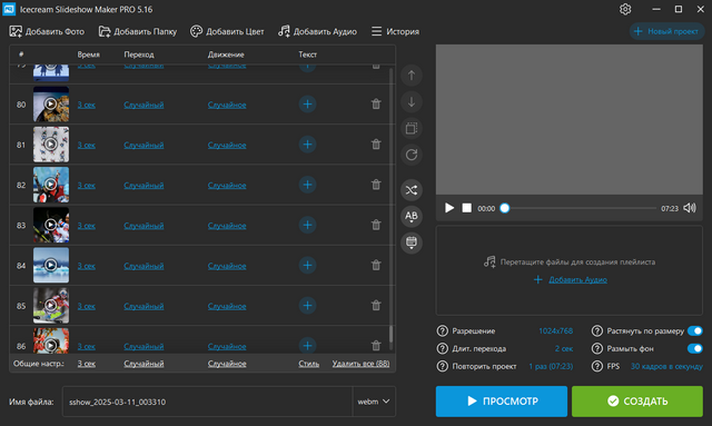 Icecream Slideshow Maker