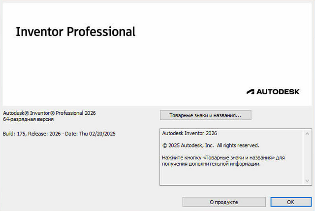Autodesk Inventor Professional 2026